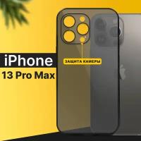 Тонкий силиконовый чехол для смартфона Apple iPhone 13 Pro Max / Противоударный чехол на Эпл Айфон 13 Про Макс с защитой камеры / Прозрачный черный
