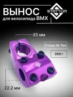 Вынос для велосипеда BMX STATTUM Perple