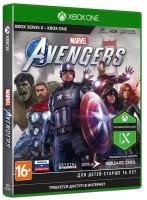 Мстители Marvel [Xbox One, русская версия]