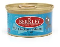 Корм для кошек BERKLEY №8 Курица с лососем в соусе банка