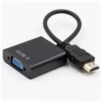 Адаптер HDMI to VGA видео конвертер декодер переходник