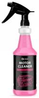 Очиститель двигателя Grass Motor Cleaner professional профессиональный триггер 1 л