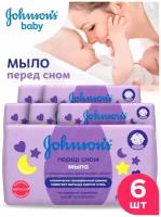 JOHNSONS BABY Набор 6шт Детское мыло кусковое