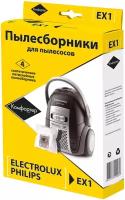 Cинтетические пылесборники Komforter EX1 Тип S-bag