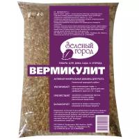 Вермикулит, 10 л. (Зеленый город)