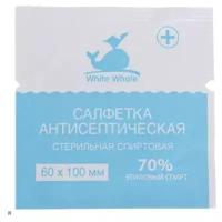 Авангард White Whale Салфетка стерильная антисептическая спиртовая