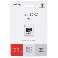 micro SDXC карта памяти Smartbuy 128GB Class10 PRO U3 R/W:90/70 MB/s (с адаптером SD)