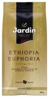 Кофе в зернах Jardin Ethiopia Euphoria