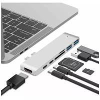 USB-концентратор (адаптер, переходник) Aluminum Type-C 7 в 1 (Silver) для MacBook 13