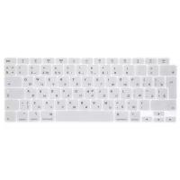 Накладка Viva на клавиатуру для Macbook Air 13 2020 Rus/Eu, силиконовая, серебристая