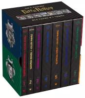 Комплект из семи книг в футляре «Гарри Поттер», иллюстрации Селзника Б., Роулинг Дж.К