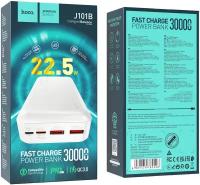 Внешний аккумулятор HOCO J101B Astute 30000mAh, USB x2, Type-C PD20 x1, QC3.0