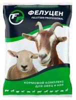 Увмкк Фелуцен О2-2 для коз и овец в гранулах 1 кг