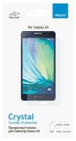 Deppa защитная пленка для Samsung Galaxy A5, прозрачная