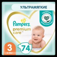 Pampers подгузники Premium Care 3, 6-10 кг