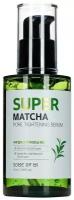 Some By Mi Super Matcha Pore Tightening Serum Сыворотка для сужения пор с чаем матча 50мл