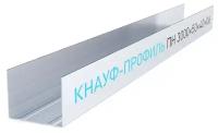 Профиль направляющий KNAUF ПН 50x40, 3.0 м, 0.6 мм