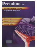 Обложки для переплета A4, 130 мкм, 100 листов, пластиковые, прозрачные бесцветные, Office Kit PCA400130