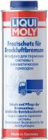 LM FROSTSCHUTZ FUR DRUCKLUFTBREMSEN Антифриз для тормозной системы с пневматическим приводом (1L)