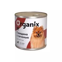 Organix консервы Консервы для собак c говядиной и печенью. 23нф21 0,75 кг 18074 (2 шт)