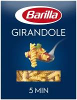 Barilla Макароны n.34, спирали, 450 г