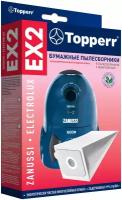 Topperr Бумажные пылесборники EX2