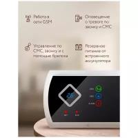 Беспроводная охранная GSM сигнализация PS-link G10A / Страж Стандарт для дома квартиры дачи коттеджа гаража