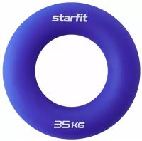Эспандер кистевой STARFIT ES-404 кольцо, силикогель, d=8,8 см, 35 кг, темно-синий