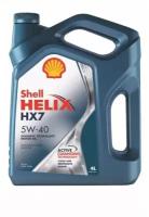 Масло моторное 5/40 Helix HX7 Shell 4л. п/синт. API SN PLUS Турция