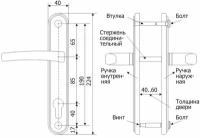 Ручка дверная Гардиан 4132 Вега (черный муар) /124:1:54(9005)/