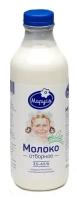 Молоко Маруся отборное, 4.5%