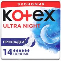 Гигиенические прокладки Kotex Ultra Ночные, 14шт