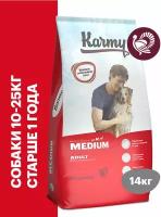 Сухой корм Karmy Medium Adult для взрослых собак средних пород старше 1 года с Индейкой 14кг