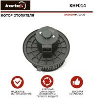 Мотор отопителя Kortex для Daewoo Matiz +AC OEM 96314855, KHF014, LFh0555