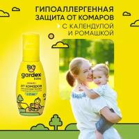 Спрей от комаров Gardex Baby 100 мл