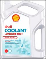 SHELL Антифриз Coolant Longlife G12 4л ( готовый красный) 1шт