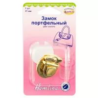 Hemline Замок портфельный H4509.31 31 мм