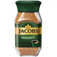 Кофе растворимый Jacobs Monarch, стеклянная банка, 47.5 г