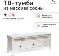 Тумба под ТВ Leset Мира 03, Белый