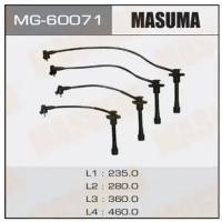 Бронепровода Masuma, 4EFE/5EFE, EE10#, MG60071 MASUMA MG-60071