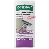 Гипсовая шпаклевка Основит эконсилк PG35 W белая, 5 кг 85488