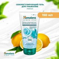 Himalaya Herbals Себорегулирующий мусс и гель для умывания с лимоном, 150 мл, Himalaya Herbals