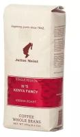 Кофе в зернах Julius Meinl Kenya Fancy