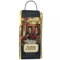 Кофе в зернах Origo Kaffee Imperial Wiener Mischung, 1 кг