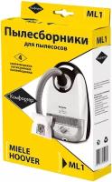 Пылесборники синтетические ML-1 для MIELE, HOOVER; упаковка 4шт