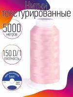 Швейные нитки MAXag basic текстурированные Max, 150D/1, 5000 м, 561 грязно-розовый (MAX/150D/561)