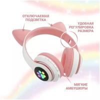 Беспроводные WIRELESS MUSIC HEADSET наушники / Bluetooth наушники с кошачьими светящимися ушками для детей и взрослых / Светящиеся большие наушники