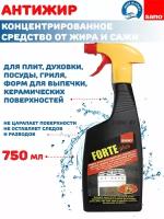 Чистящее средство для кухни антижир Sano Forte plus 750 мл