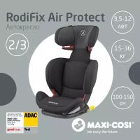 Автокресло группа 2/3 (15-36 кг) Maxi-Cosi RodiFix AirProtect, authentic cognac