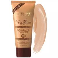 Eveline Cosmetics Тональный крем Touch of Cashmere, 40 мл, оттенок: натуральный, 1 шт